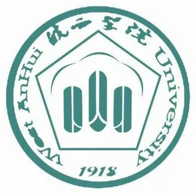 皖西学院LOGO