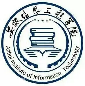 安徽信息工程学院LOGO