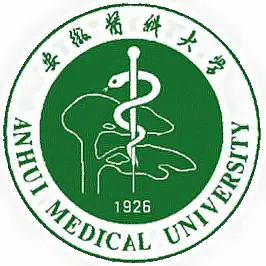 安徽医科大学临床医学院LOGO