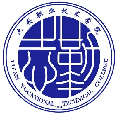 六安职业技术学院LOGO