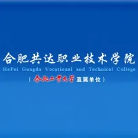 合肥共达职业技术学院LOGO