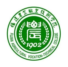 福建农业职业技术学院LOGO