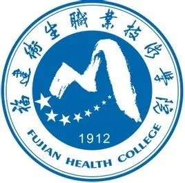 福建卫生职业技术学院LOGO