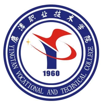 鹰潭职业技术学院LOGO