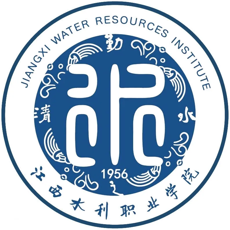 江西水利职业学院LOGO