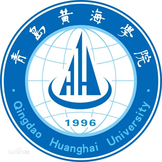 青岛黄海学院LOGO