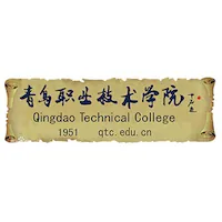 青岛职业技术学院LOGO