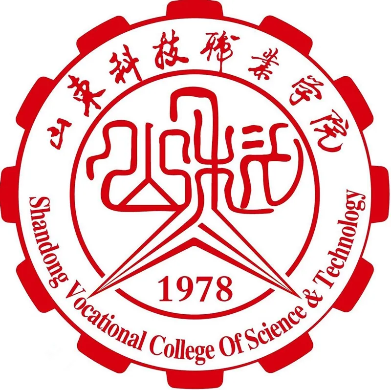 山东科技职业学院LOGO