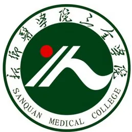 新乡医学院三全学院LOGO