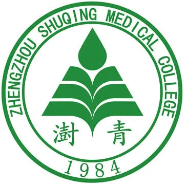 郑州澍青医学高等专科学校LOGO
