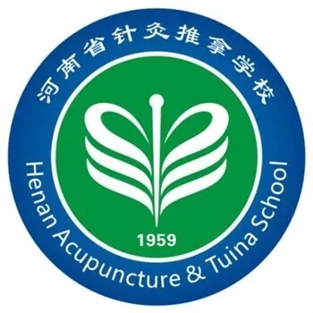 河南推拿职业学院LOGO