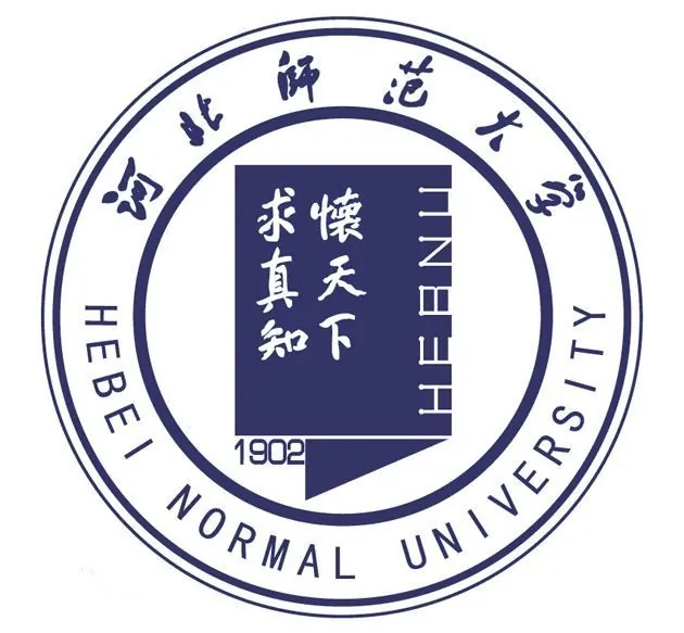 河北师范大学LOGO