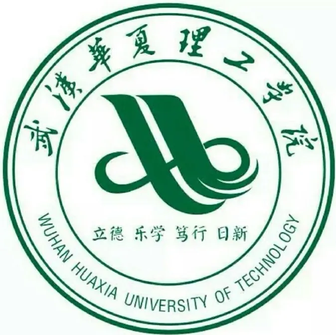 武汉华夏理工学院LOGO