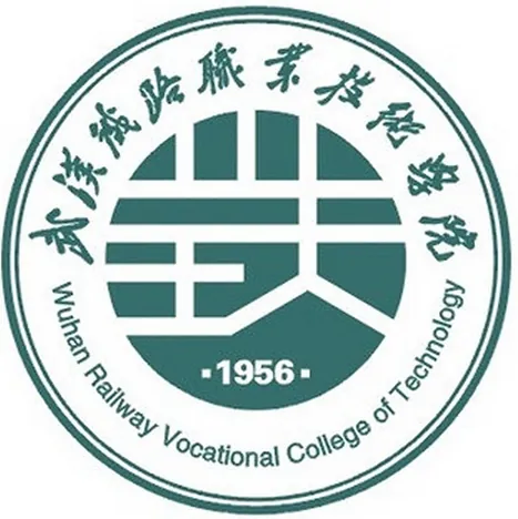 武汉铁路职业技术学院LOGO