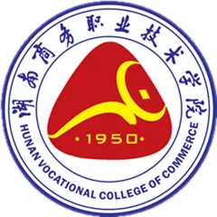 湖南商务职业技术学院LOGO