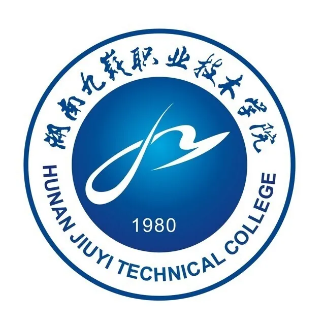 湖南九嶷职业技术学院LOGO