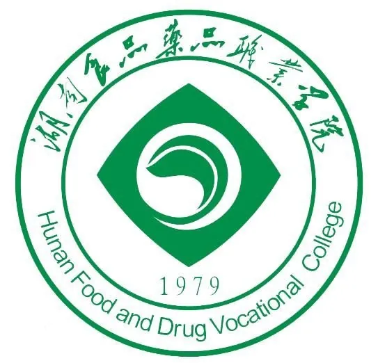 湖南食品药品职业学院LOGO