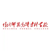 怀化师范高等专科学校LOGO