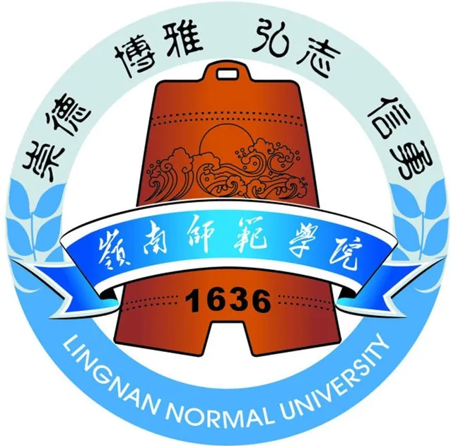 岭南师范学院LOGO