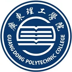 广东理工学院LOGO