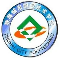 珠海城市职业技术学院LOGO