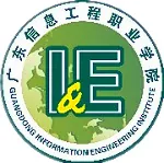 广东信息工程职业学院LOGO