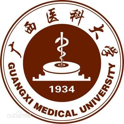广西医科大学LOGO
