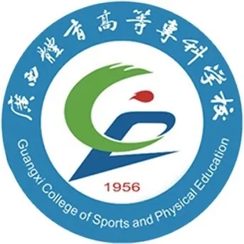 广西体育高等专科学校LOGO