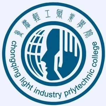 重庆轻工职业学院LOGO