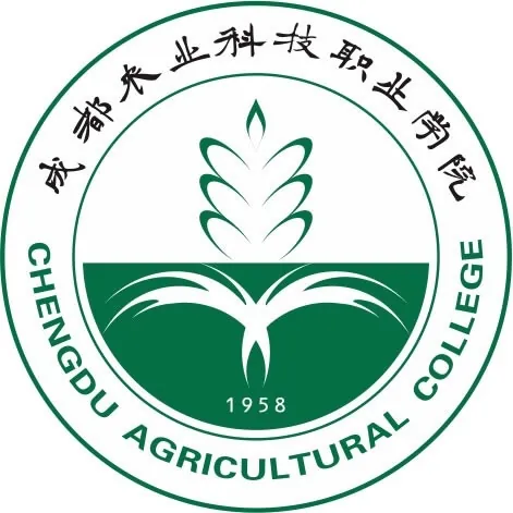 成都农业科技职业学院LOGO