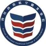 四川西南航空职业学院LOGO