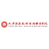 天府新区航空旅游职业学院LOGO