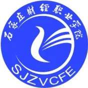 石家庄财经职业学院LOGO