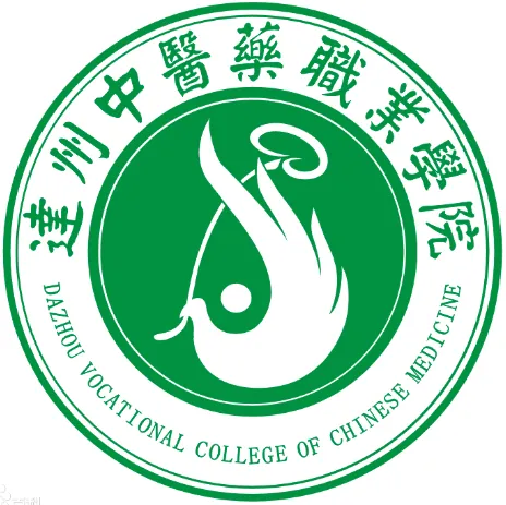 达州中医药职业学院LOGO