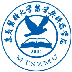 遵义医科大学医学与科技学院LOGO