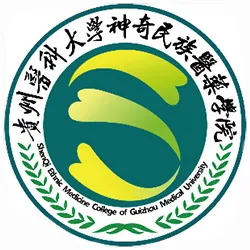 贵州医科大学神奇民族医药学院LOGO