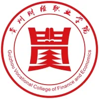 贵州财经职业学院LOGO