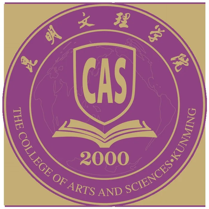 昆明文理学院LOGO