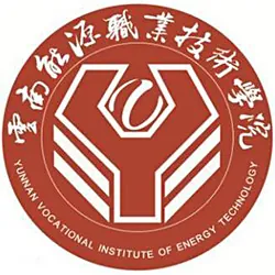 云南能源职业技术学院LOGO