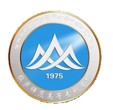 拉萨师范高等专科学校LOGO