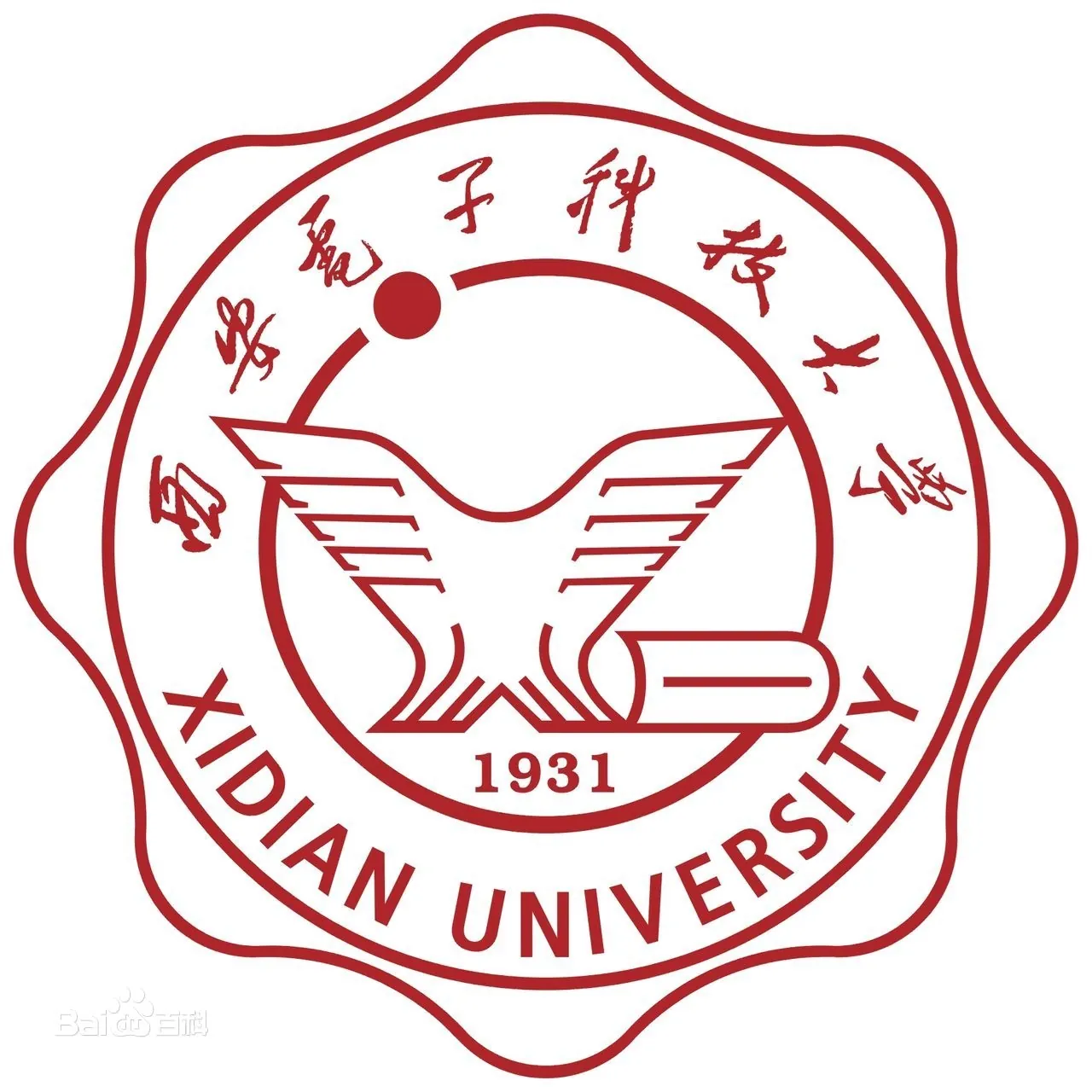 西安电子科技大学LOGO