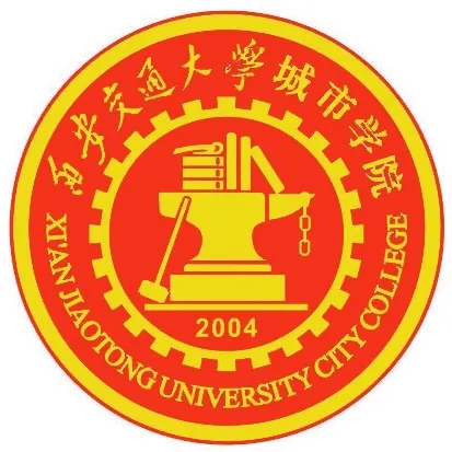 西安交通大学城市学院LOGO