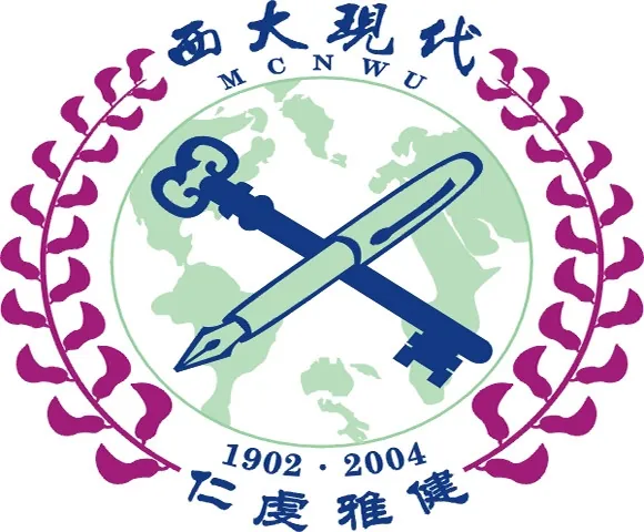 西北大学现代学院LOGO