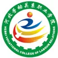 河北劳动关系职业学院LOGO