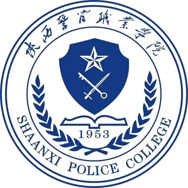 陕西警官职业学院LOGO