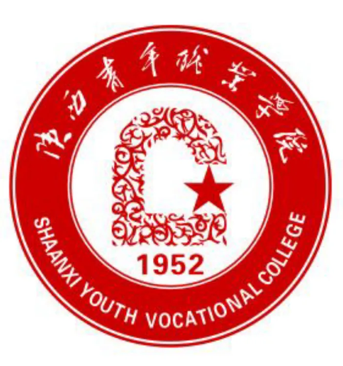 陕西青年职业学院LOGO