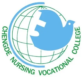 承德护理职业学院LOGO