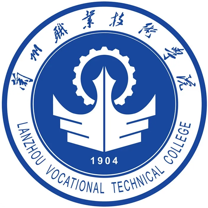 兰州职业技术学院LOGO
