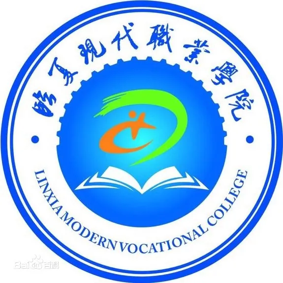 临夏现代职业学院LOGO