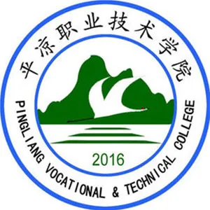 平凉职业技术学院LOGO
